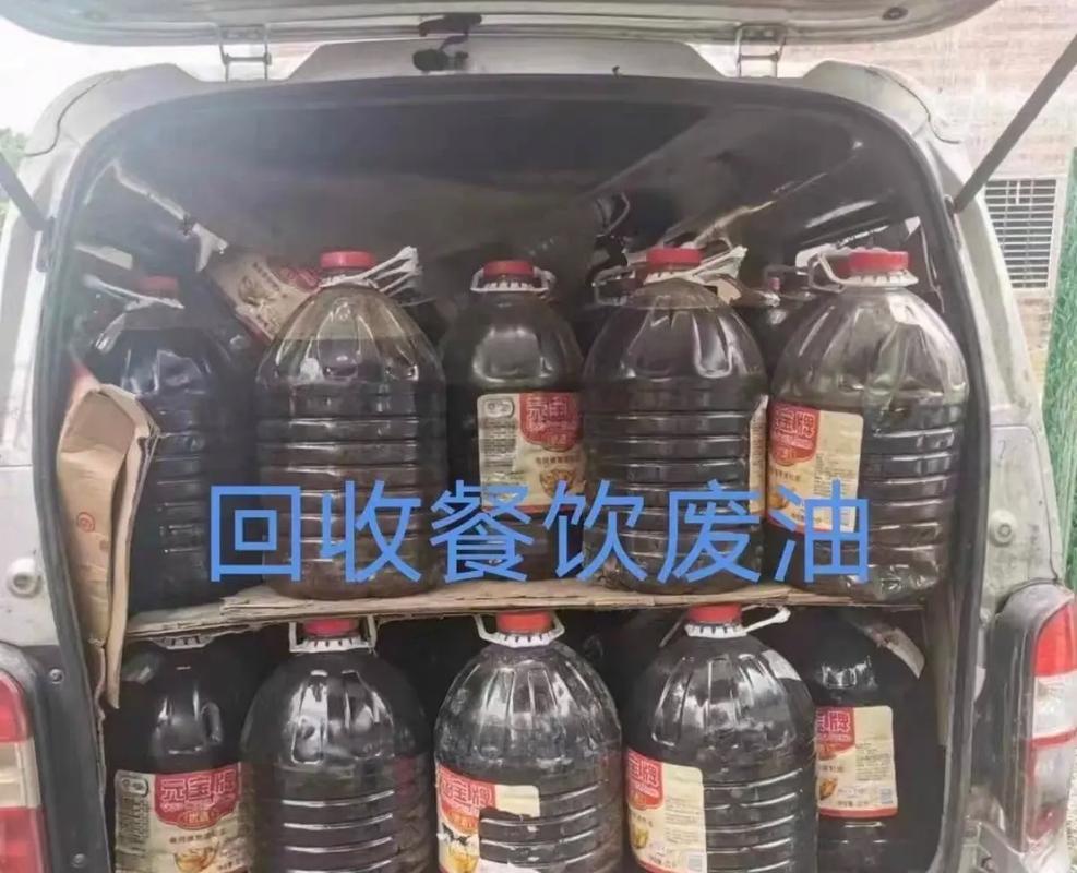 浦东新区餐厨废油回收